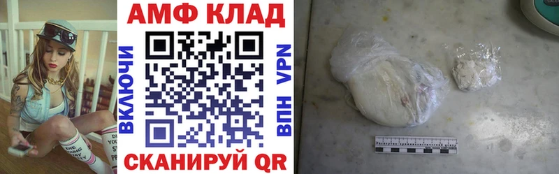 Амфетамин 97%  Купить  Уржум 