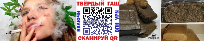 Гашиш Premium  Купить  Уржум 