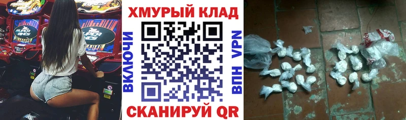 ГЕРОИН афганец  Купить закладки  Уржум 