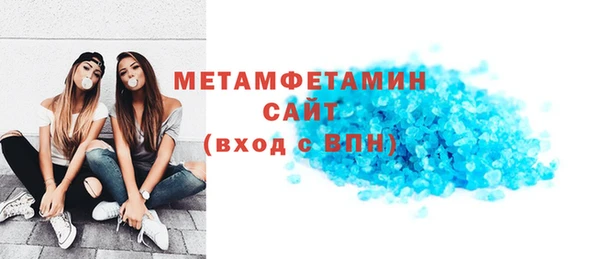гашик Вяземский