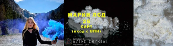 ALPHA-PVP Вязники
