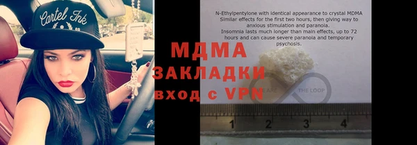гашик Вяземский