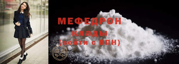 гидра Вязьма