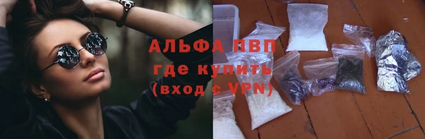 ALPHA-PVP Вязники