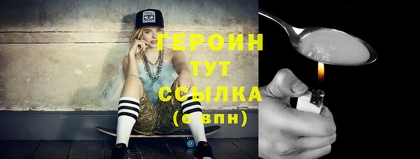 гашик Вяземский