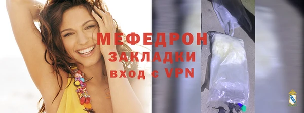 гидра Вязьма