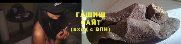 ALPHA-PVP Вязники