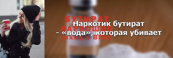 ALPHA-PVP Вязники