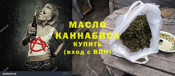 ALPHA-PVP Вязники