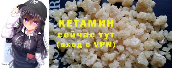 ALPHA-PVP Вязники