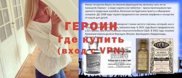 ALPHA-PVP Вязники