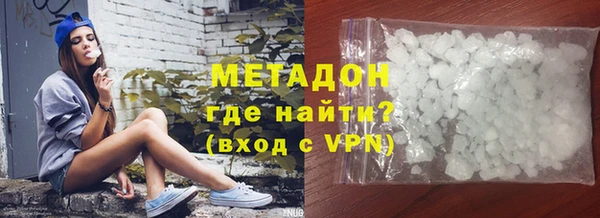 гашик Вяземский
