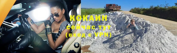 ALPHA-PVP Вязники