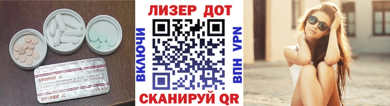 ЛСД экстази кислота  Купить  Уржум 