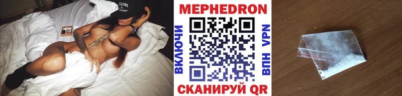 Купить  Уржум  Мефедрон мука 