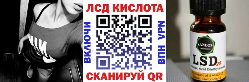 Марки NBOMe 1,8мг  Купить  Уржум 